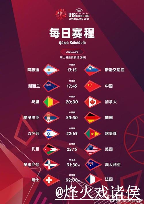 全网最佳世界杯直播页面推荐