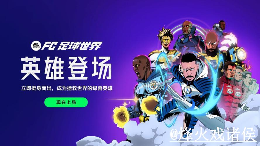 2026世界杯投注软件下载入口指南