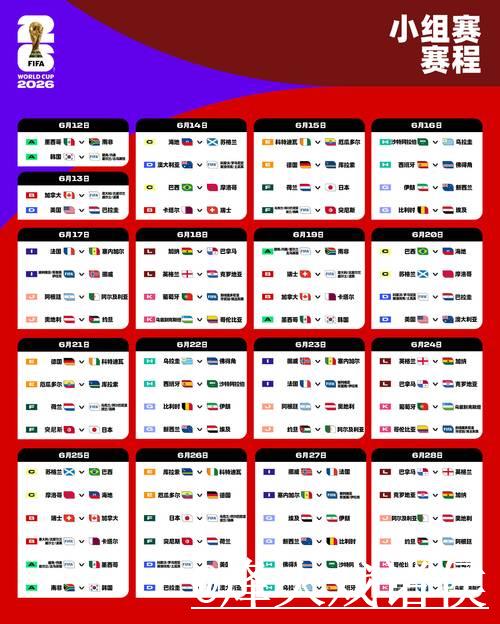 世界杯盘口免费最新网址推荐大全