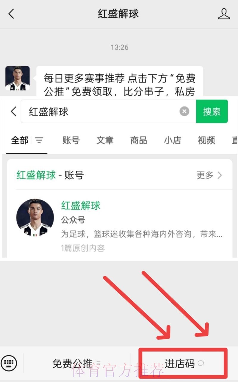 2026世界杯热门买球APP推荐下载平台