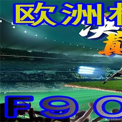 最新世界杯外围官方网址推荐