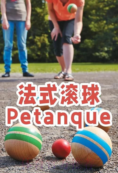 如何玩转世界杯滚球在线最佳平台