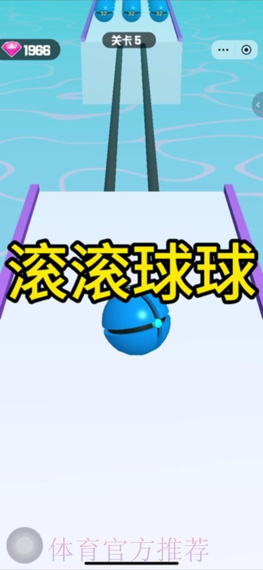 免费下载世界杯滚球App的最新官方网站