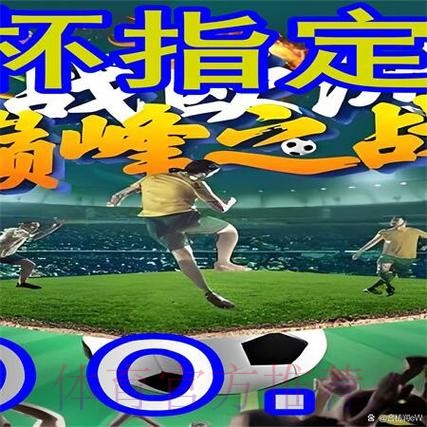 世界杯外围平台官方网址地址入口