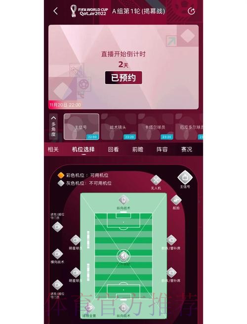 全面盘点世界杯买球网站大全推荐平台
