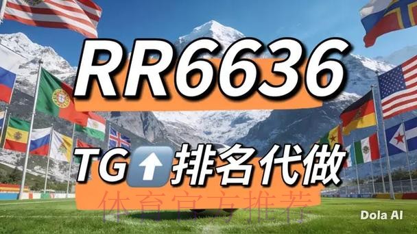 深入探讨世界杯竞猜网站入口地址的重要性与选择技巧