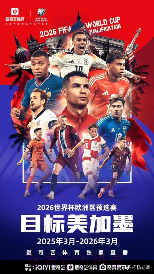 2026世界杯合法买球地址入口指南 2026世界杯合法买球地址入口指南